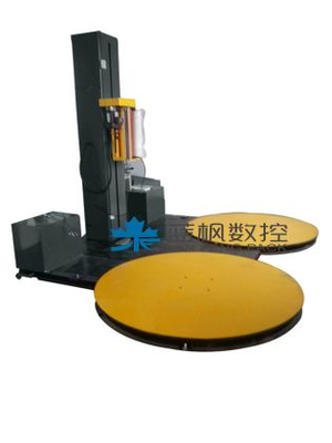 双托盘缠绕包装机