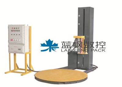 防爆型缠绕包装机